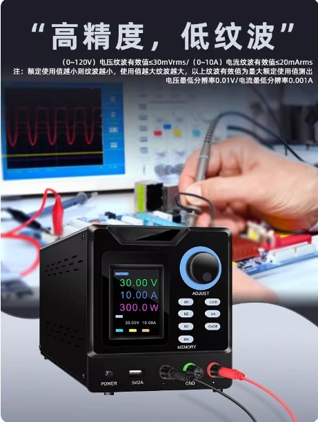 Programowalny zasilacz laborat – Programmable Dc Power Supply 30V 10A recenzja i cena